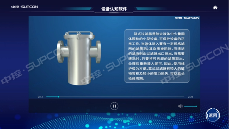 ͻ豸չװ4.png